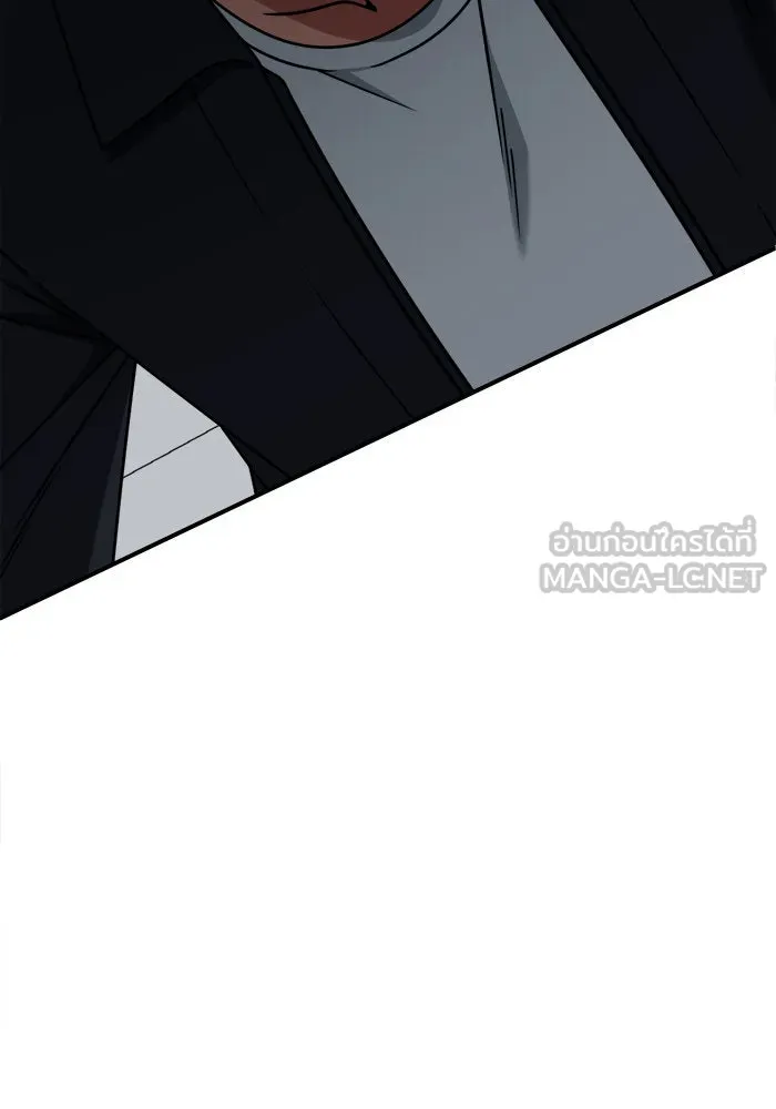 ช่วยเปลี่ยนฉันที ตอนที่ 237. ซีซัน 2 โจเยบิน 19 รูปที่ 42