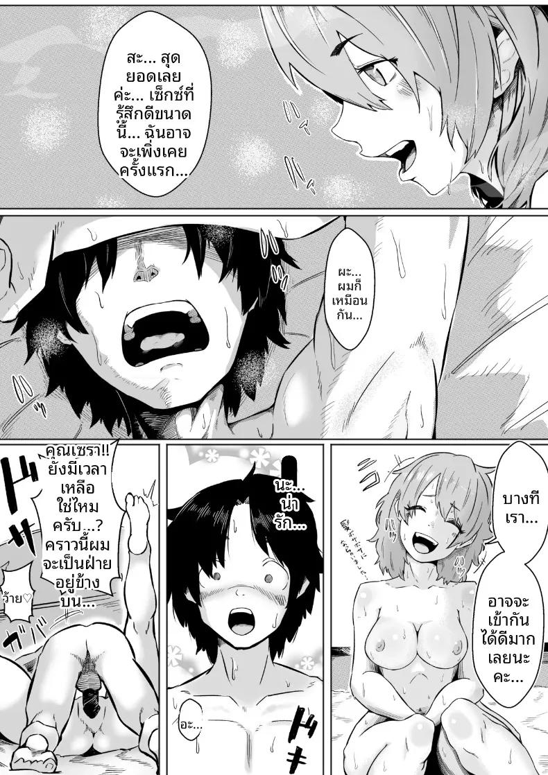 Doujin-Lc- อ่าน โดจิน มังฮวา เกาหลี ญี่ปุ่น จีน แปลไทย แก้แค้นสาวนวดที่เคยรังแกฉันด้วยเซ็กส์ (Anmitsu Kaketarou) ตอนที่ 1 2 3 4 5 6 7 8 9 10 11 12 13 14 ฟรี ไม่มีโฆษณา อ่าน โดจิน Manhwa เกาหลี ญี่ปุ่น จีน เรามีครบ คัดมาให้เน้นๆ โดจิน 18+ รับประกันความฟินโดย  Doujin Lc