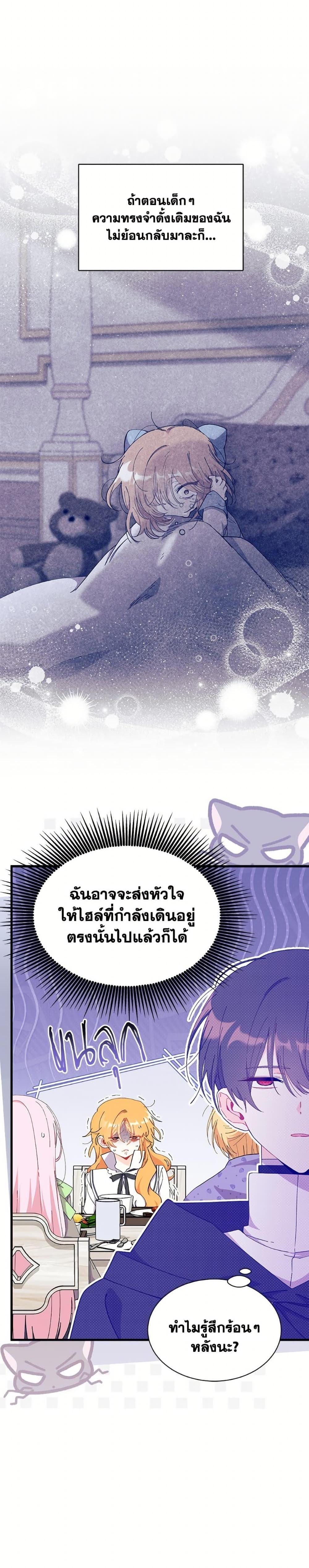 Manga-lc-com อ่านมังงะ อ่านการ์ตูน ออนไลน์ ฟรี I Don’t Want To Be a Magpie Bridge ตอนที่ 1 2 3 4 5 6 7 8 9 10 11 12 13 14 ฟรี ไม่มีโฆษณา Manga-lc - อ่าน มังงะ อ่าน การ์ตูน ออนไลน์ อ่านมังงะ ฟรี