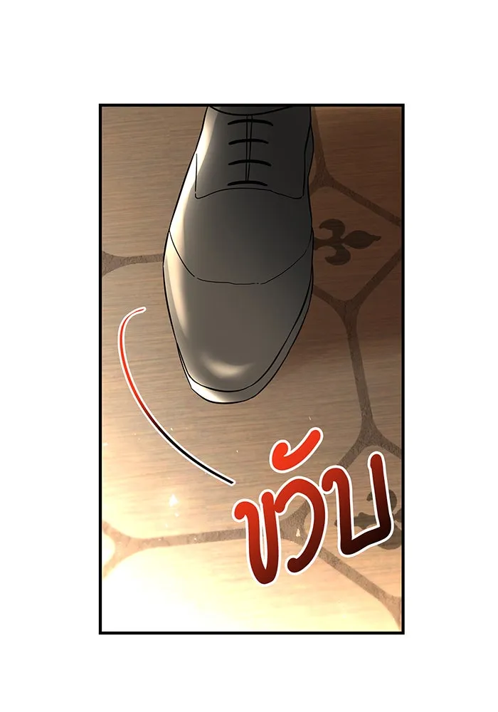 นางร้ายที่ไหนจะมีคุณธรรม ตอนที่ 55 รูปที่ 25