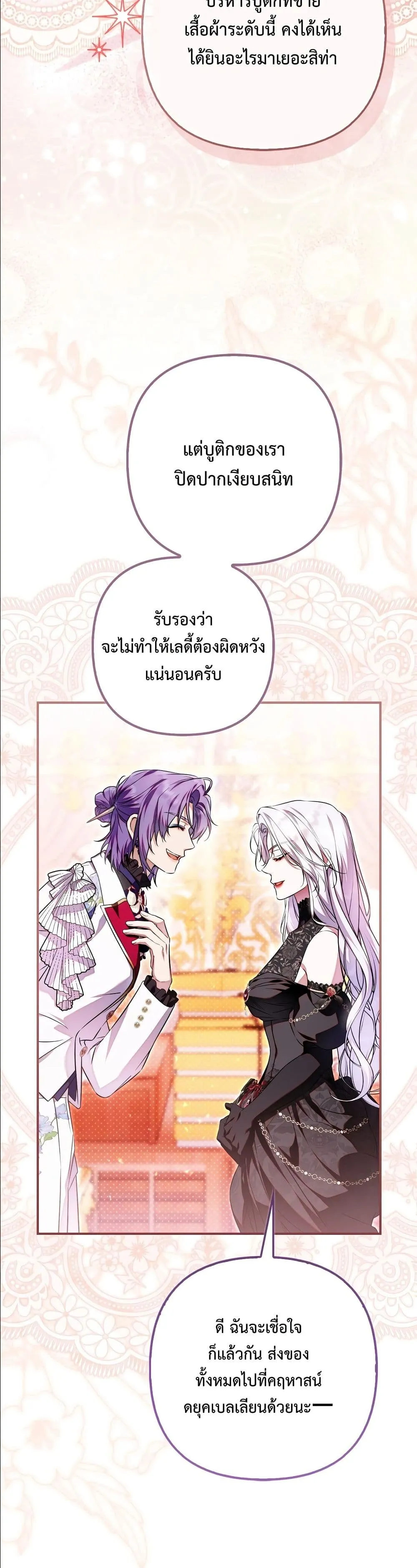Manga-lc-com อ่านมังงะ อ่านการ์ตูน ออนไลน์ ฟรี The Baddest Villainess Is Back ตอนที่ 1 2 3 4 5 6 7 8 9 10 11 12 13 14 ฟรี ไม่มีโฆษณา Manga-lc - อ่าน มังงะ อ่าน การ์ตูน ออนไลน์ อ่านมังงะ ฟรี