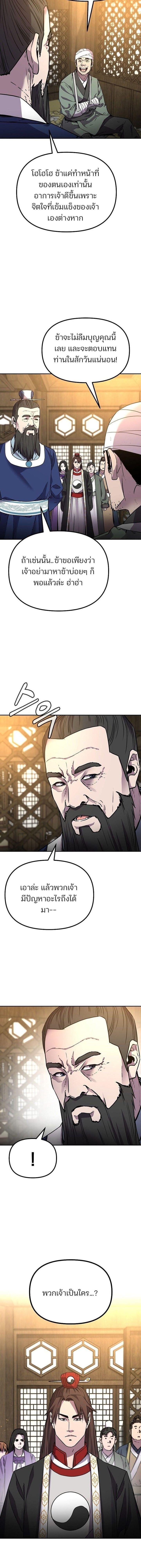 Manga-lc-com อ่านมังงะ อ่านการ์ตูน ออนไลน์ ฟรี The Reborn Ranker Chronicles ตอนที่ 1 2 3 4 5 6 7 8 9 10 11 12 13 14 ฟรี ไม่มีโฆษณา Manga-lc - อ่าน มังงะ อ่าน การ์ตูน ออนไลน์ อ่านมังงะ ฟรี