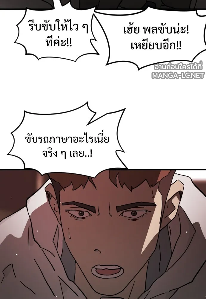 Manga-lc-com อ่านมังงะ อ่านการ์ตูน ออนไลน์ ฟรี วันดีคืนดี โซลก็ ตอนที่ 1 2 3 4 5 6 7 8 9 10 11 12 13 14 ฟรี ไม่มีโฆษณา Manga-lc - อ่าน มังงะ อ่าน การ์ตูน ออนไลน์ อ่านมังงะ ฟรี