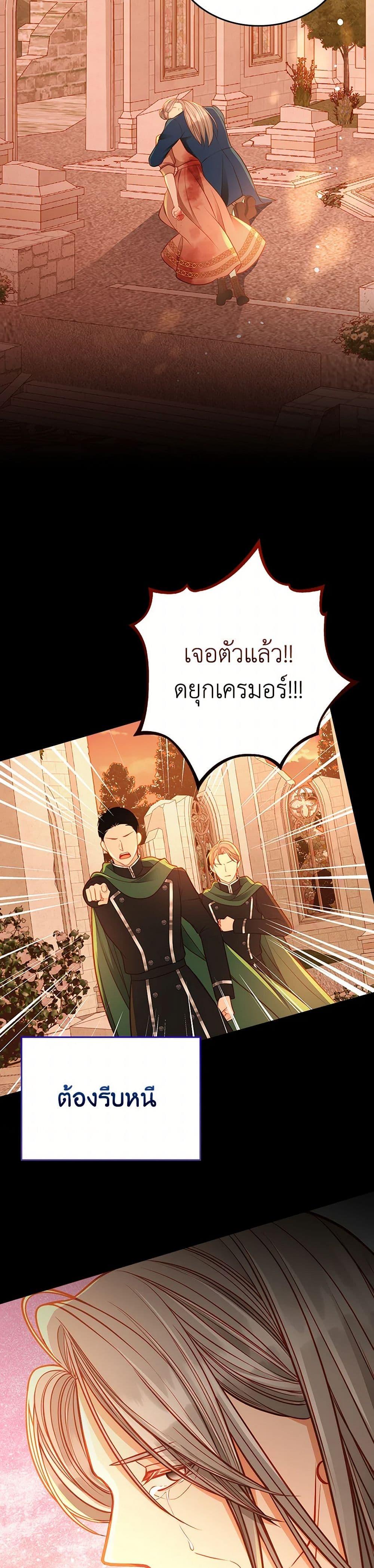 Manga-lc-com อ่านมังงะ อ่านการ์ตูน ออนไลน์ ฟรี The Duchess’s Secret Dressing Room ตอนที่ 1 2 3 4 5 6 7 8 9 10 11 12 13 14 ฟรี ไม่มีโฆษณา Manga-lc - อ่าน มังงะ อ่าน การ์ตูน ออนไลน์ อ่านมังงะ ฟรี