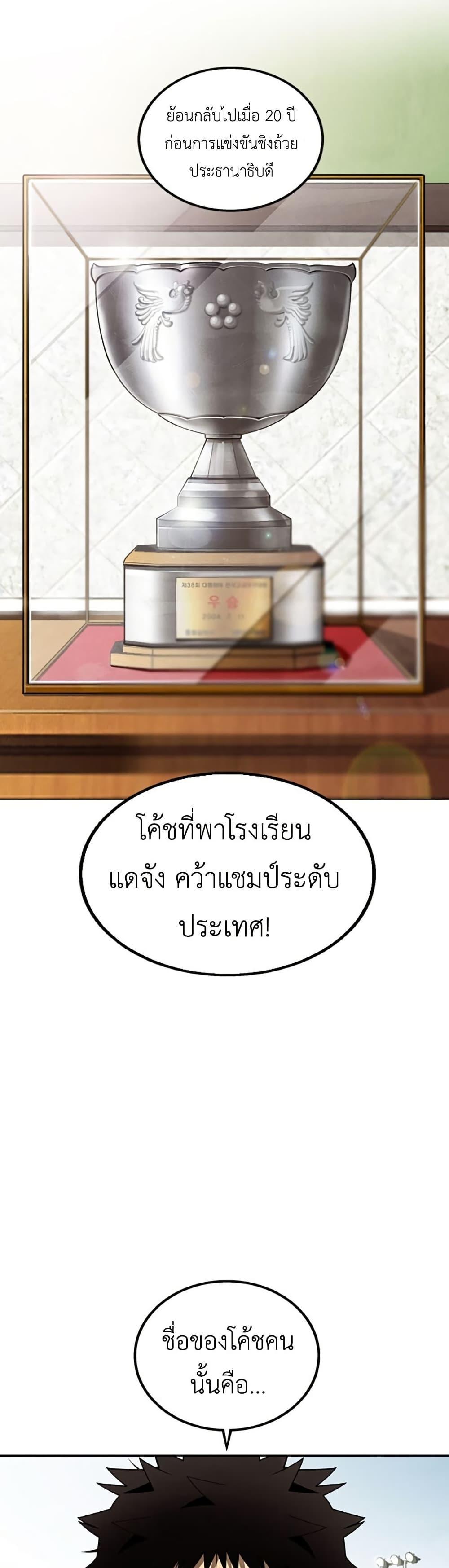 Manga-lc-com อ่านมังงะ อ่านการ์ตูน ออนไลน์ ฟรี Not Over ตอนที่ 1 2 3 4 5 6 7 8 9 10 11 12 13 14 ฟรี ไม่มีโฆษณา Manga-lc - อ่าน มังงะ อ่าน การ์ตูน ออนไลน์ อ่านมังงะ ฟรี