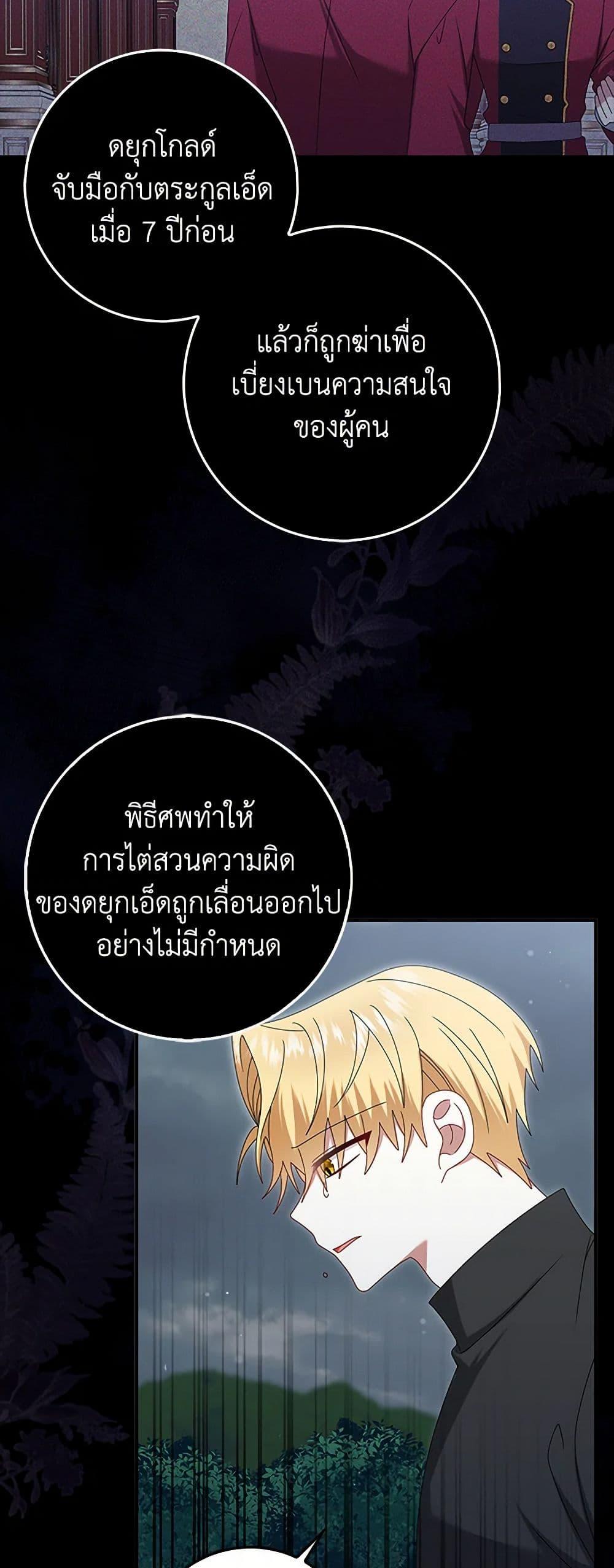 Manga-lc-com อ่านมังงะ อ่านการ์ตูน ออนไลน์ ฟรี That Fishery, I’ll take it ตอนที่ 1 2 3 4 5 6 7 8 9 10 11 12 13 14 ฟรี ไม่มีโฆษณา Manga-lc - อ่าน มังงะ อ่าน การ์ตูน ออนไลน์ อ่านมังงะ ฟรี
