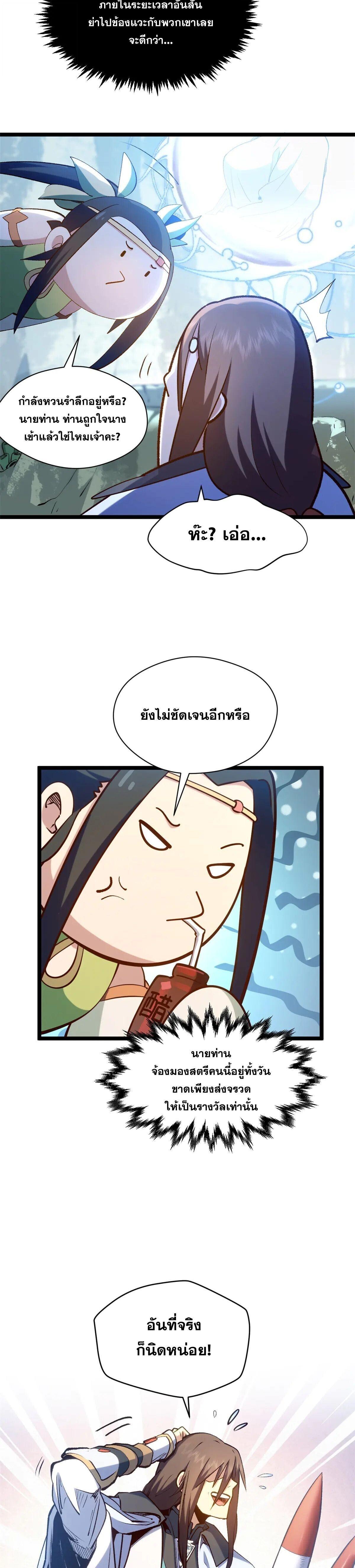 Manga-lc-com อ่านมังงะ อ่านการ์ตูน ออนไลน์ ฟรี Top Tier Providence ตอนที่ 1 2 3 4 5 6 7 8 9 10 11 12 13 14 ฟรี ไม่มีโฆษณา Manga-lc - อ่าน มังงะ อ่าน การ์ตูน ออนไลน์ อ่านมังงะ ฟรี