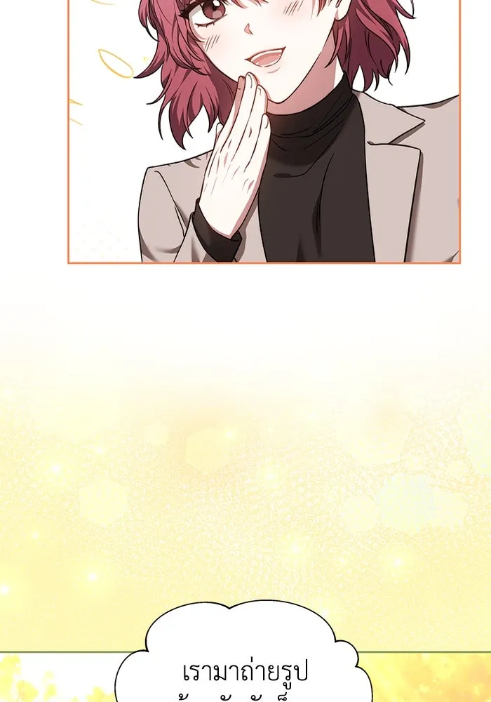 ละลายรักให้ล้นใจ ตอนที่ 51 รูปที่ 95