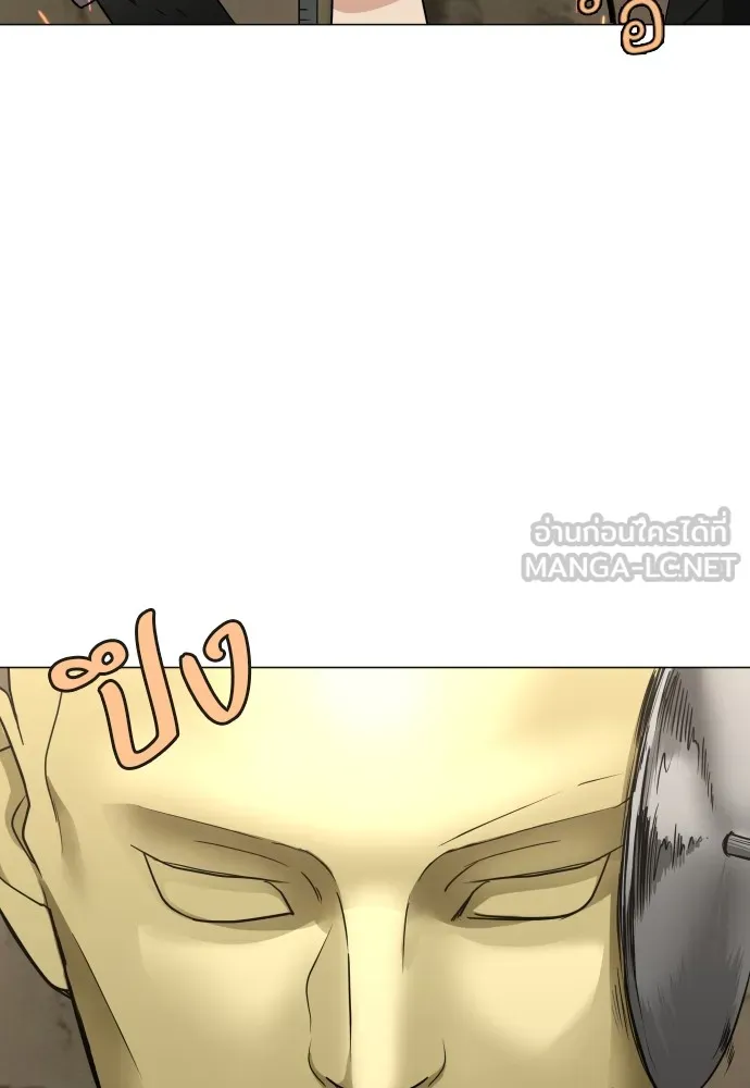 JAKDU ตอนที่ 5 รูปที่ 63