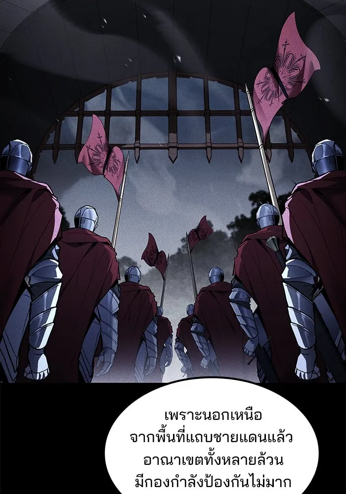 ครัวจอมเวท ตอนที่ 61 รูปที่ 52