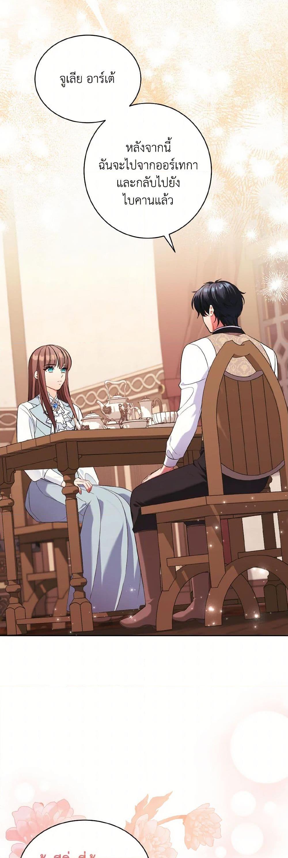 Manga-lc-com อ่านมังงะ อ่านการ์ตูน ออนไลน์ ฟรี The Wicked Ladies in Waiting ตอนที่ 1 2 3 4 5 6 7 8 9 10 11 12 13 14 ฟรี ไม่มีโฆษณา Manga-lc - อ่าน มังงะ อ่าน การ์ตูน ออนไลน์ อ่านมังงะ ฟรี