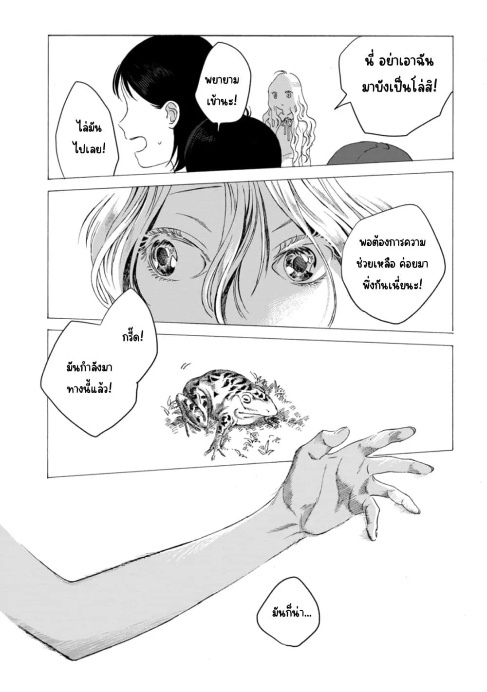 Manga-lc-com อ่านมังงะ อ่านการ์ตูน ออนไลน์ ฟรี Mina Soko Nite ตอนที่ 1 2 3 4 5 6 7 8 9 10 11 12 13 14 ฟรี ไม่มีโฆษณา Manga-lc - อ่าน มังงะ อ่าน การ์ตูน ออนไลน์ อ่านมังงะ ฟรี