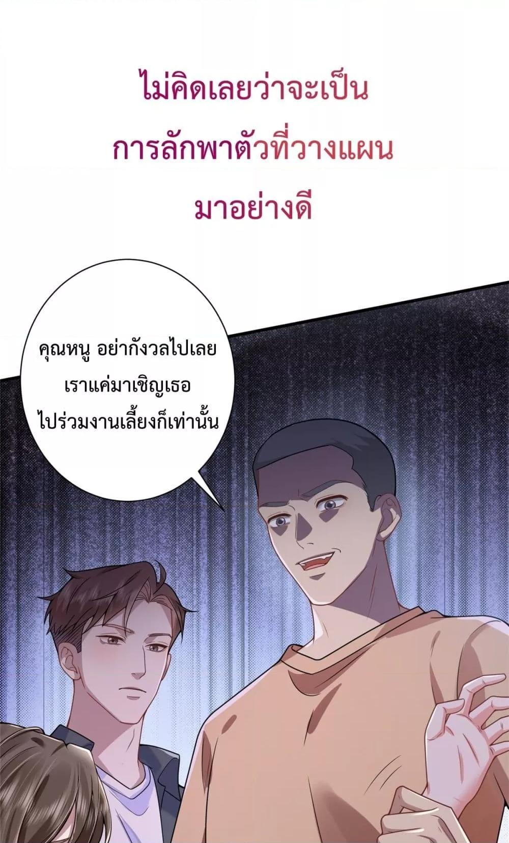 Manga-lc-com อ่านมังงะ อ่านการ์ตูน ออนไลน์ ฟรี SleeplessCity ตอนที่ 1 2 3 4 5 6 7 8 9 10 11 12 13 14 ฟรี ไม่มีโฆษณา Manga-lc - อ่าน มังงะ อ่าน การ์ตูน ออนไลน์ อ่านมังงะ ฟรี