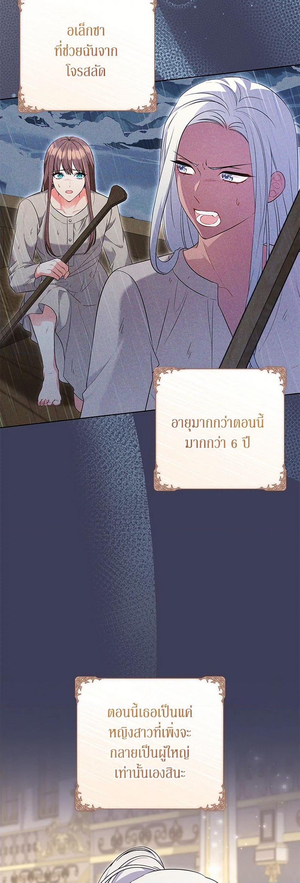 Manga-lc-com อ่านมังงะ อ่านการ์ตูน ออนไลน์ ฟรี The Wicked Ladies in Waiting ตอนที่ 1 2 3 4 5 6 7 8 9 10 11 12 13 14 ฟรี ไม่มีโฆษณา Manga-lc - อ่าน มังงะ อ่าน การ์ตูน ออนไลน์ อ่านมังงะ ฟรี