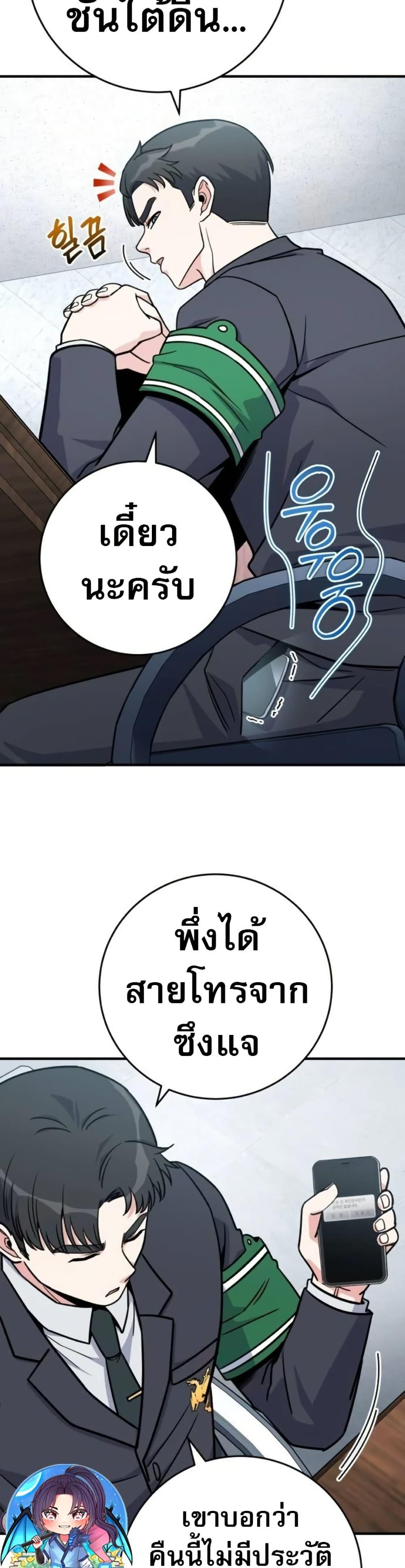 Manga-lc-com อ่านมังงะ อ่านการ์ตูน ออนไลน์ ฟรี The Support Ate it All ตอนที่ 1 2 3 4 5 6 7 8 9 10 11 12 13 14 ฟรี ไม่มีโฆษณา Manga-lc - อ่าน มังงะ อ่าน การ์ตูน ออนไลน์ อ่านมังงะ ฟรี