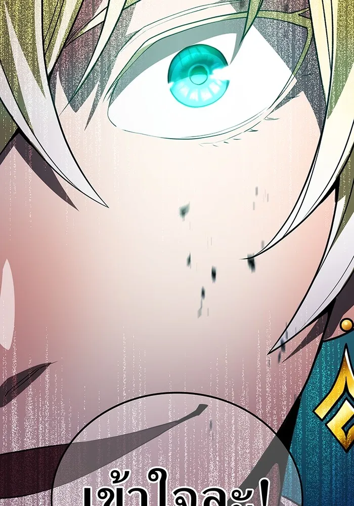 ฮันเตอร์สกิลโกง ตอนที่ 5 สุดแกร่งในตำนาน vs สุดแกร่งแห่ง รูปที่ 65