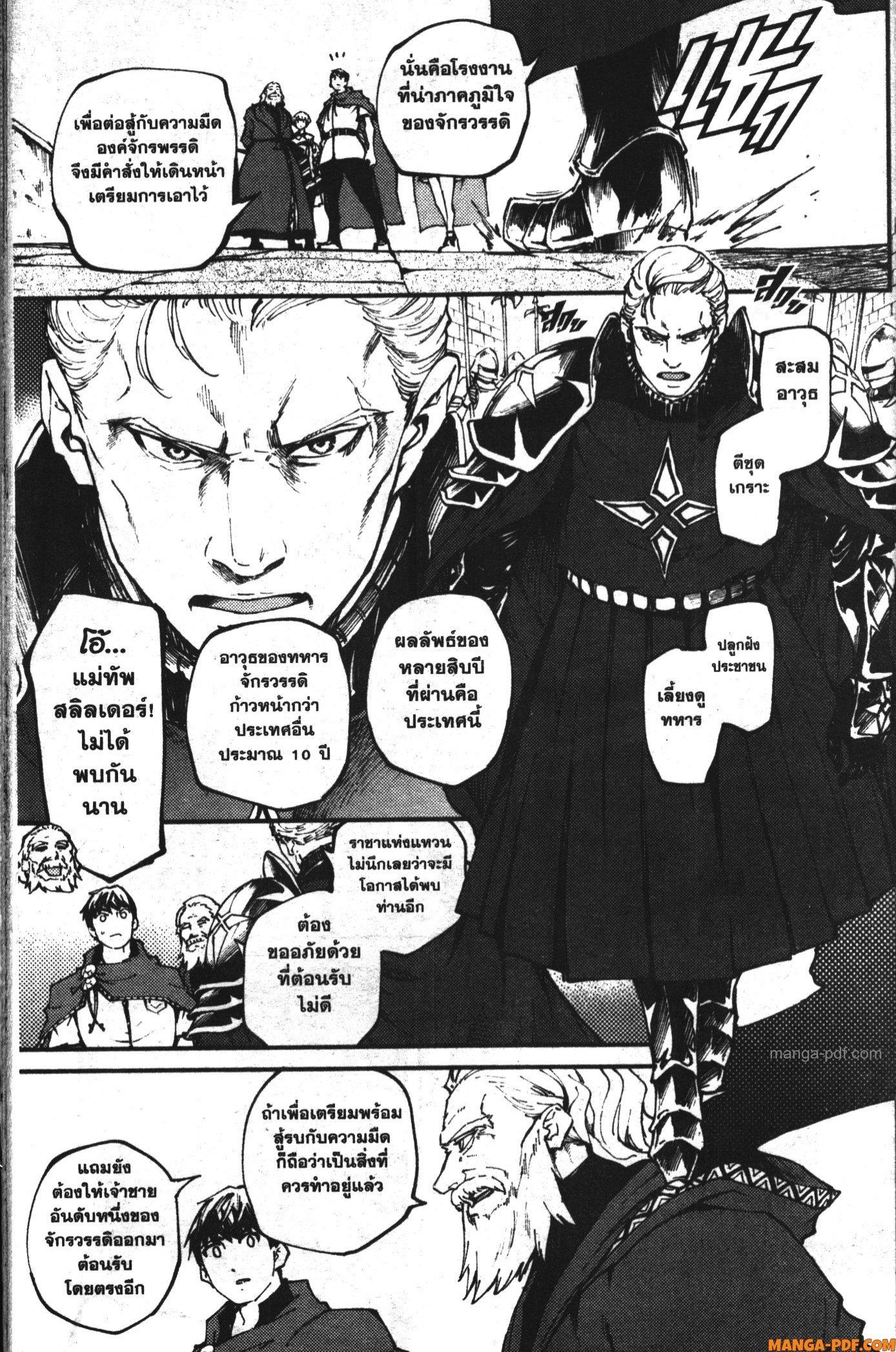 Manga-lc-com อ่านมังงะ อ่านการ์ตูน ออนไลน์ ฟรี Kekkon Yubiwa Monogatari ตอนที่ 1 2 3 4 5 6 7 8 9 10 11 12 13 14 ฟรี ไม่มีโฆษณา Manga-lc - อ่าน มังงะ อ่าน การ์ตูน ออนไลน์ อ่านมังงะ ฟรี