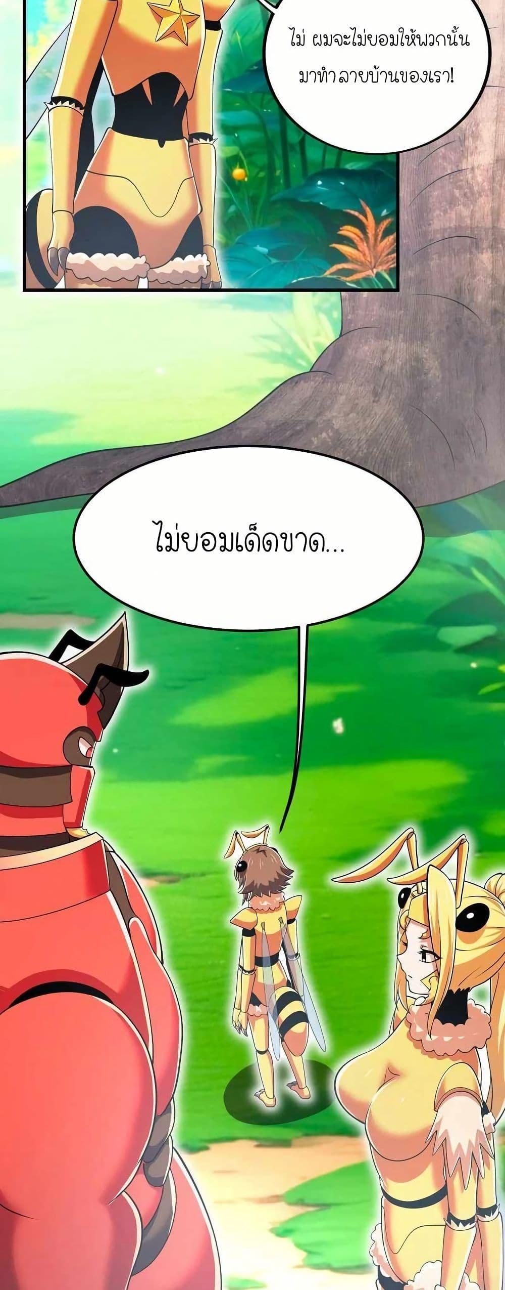 Manga-lc-com อ่านมังงะ อ่านการ์ตูน ออนไลน์ ฟรี My Clone is the Space Bug King ตอนที่ 1 2 3 4 5 6 7 8 9 10 11 12 13 14 ฟรี ไม่มีโฆษณา Manga-lc - อ่าน มังงะ อ่าน การ์ตูน ออนไลน์ อ่านมังงะ ฟรี