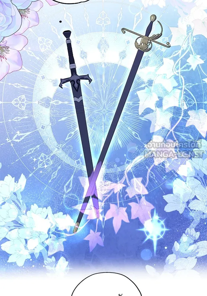 หวานใจสุดโหดโหมดเชื่อง ตอนที่ 69 รูปที่ 15