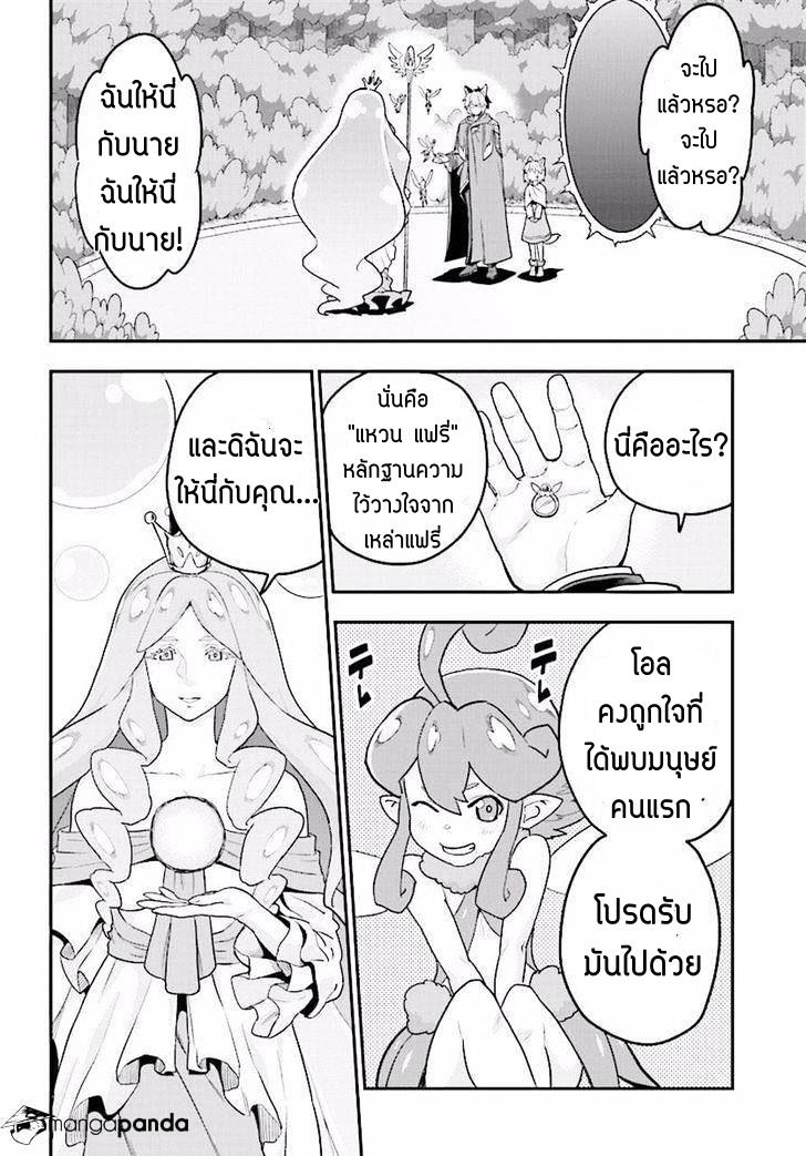 Manga-lc-com อ่านมังงะ อ่านการ์ตูน ออนไลน์ ฟรี Konjiki no Moji Tsukai – Yuusha Yonin ni Makikomareta Unique Cheat ตอนที่ 1 2 3 4 5 6 7 8 9 10 11 12 13 14 ฟรี ไม่มีโฆษณา Manga-lc - อ่าน มังงะ อ่าน การ์ตูน ออนไลน์ อ่านมังงะ ฟรี