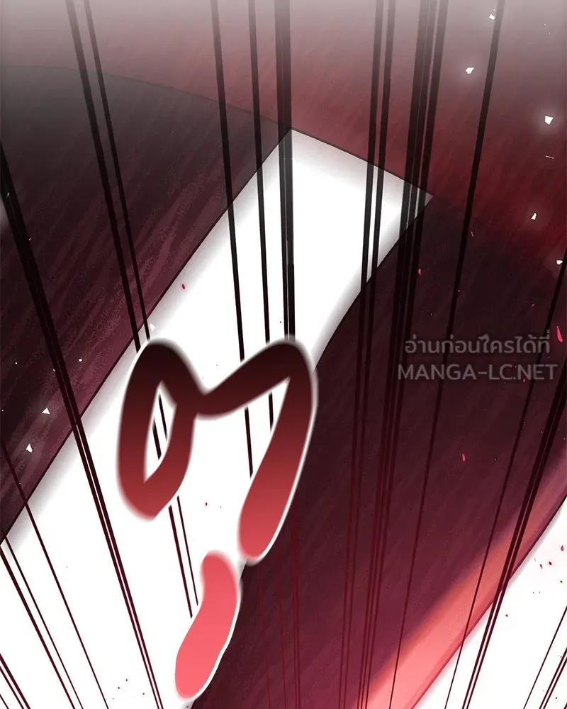 ภารกิจไล่ตามลุค บีเชล ตอนที่ 68 รูปที่ 39