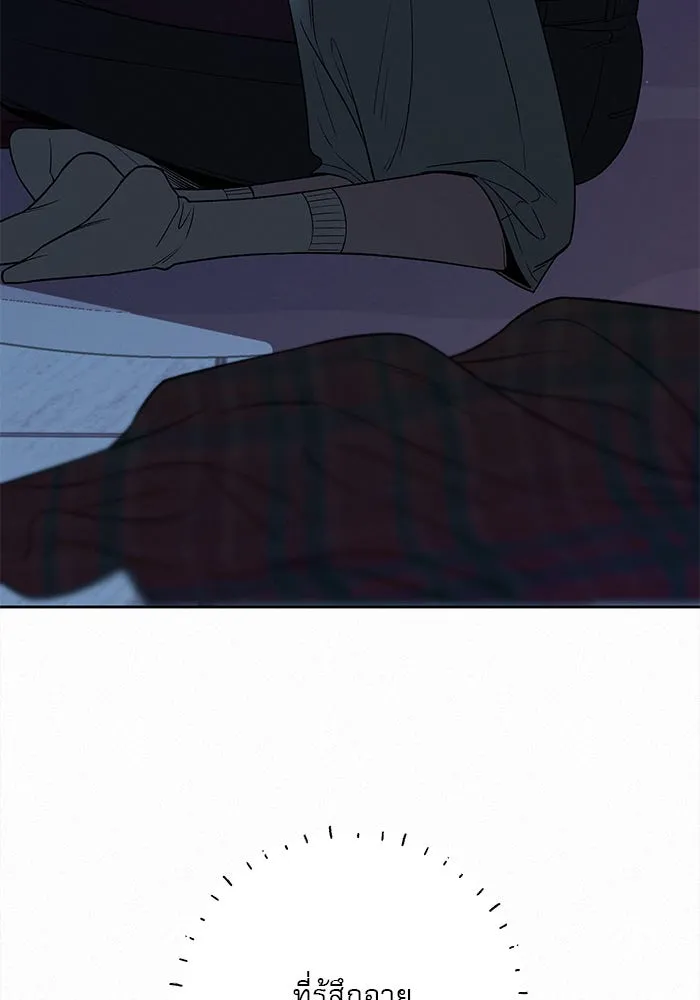 ปฏิบัติการรักวุ่นหัวใจ ตอนที่ 93 รูปที่ 37