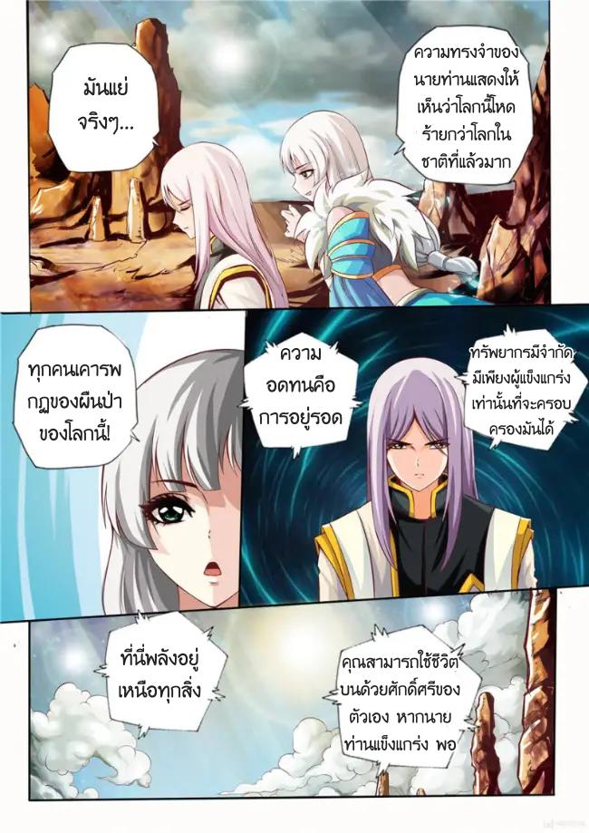 Manga-lc-com อ่านมังงะ อ่านการ์ตูน ออนไลน์ ฟรี Skill Emperor, Combat King ตอนที่ 1 2 3 4 5 6 7 8 9 10 11 12 13 14 ฟรี ไม่มีโฆษณา Manga-lc - อ่าน มังงะ อ่าน การ์ตูน ออนไลน์ อ่านมังงะ ฟรี