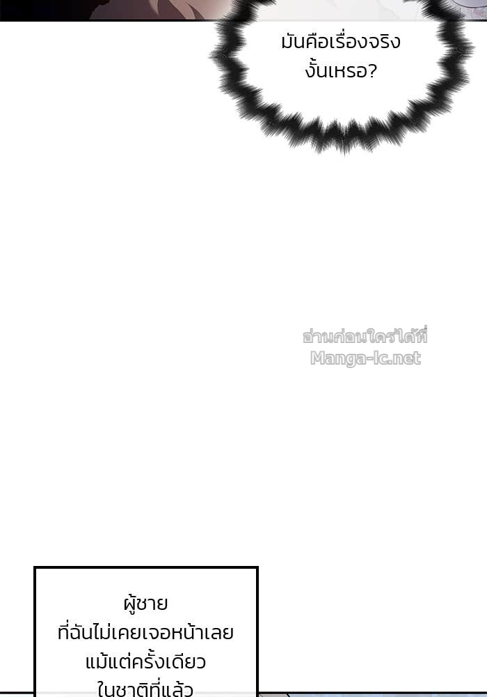 Doujin-Lc- อ่าน โดจิน มังฮวา เกาหลี ญี่ปุ่น จีน แปลไทย สตรีไร้รักแห่งตระกูลสูงศักดิ์ ตอนที่ 1 2 3 4 5 6 7 8 9 10 11 12 13 14 ฟรี ไม่มีโฆษณา อ่าน โดจิน Manhwa เกาหลี ญี่ปุ่น จีน เรามีครบ คัดมาให้เน้นๆ โดจิน 18+ รับประกันความฟินโดย Doujin Lc