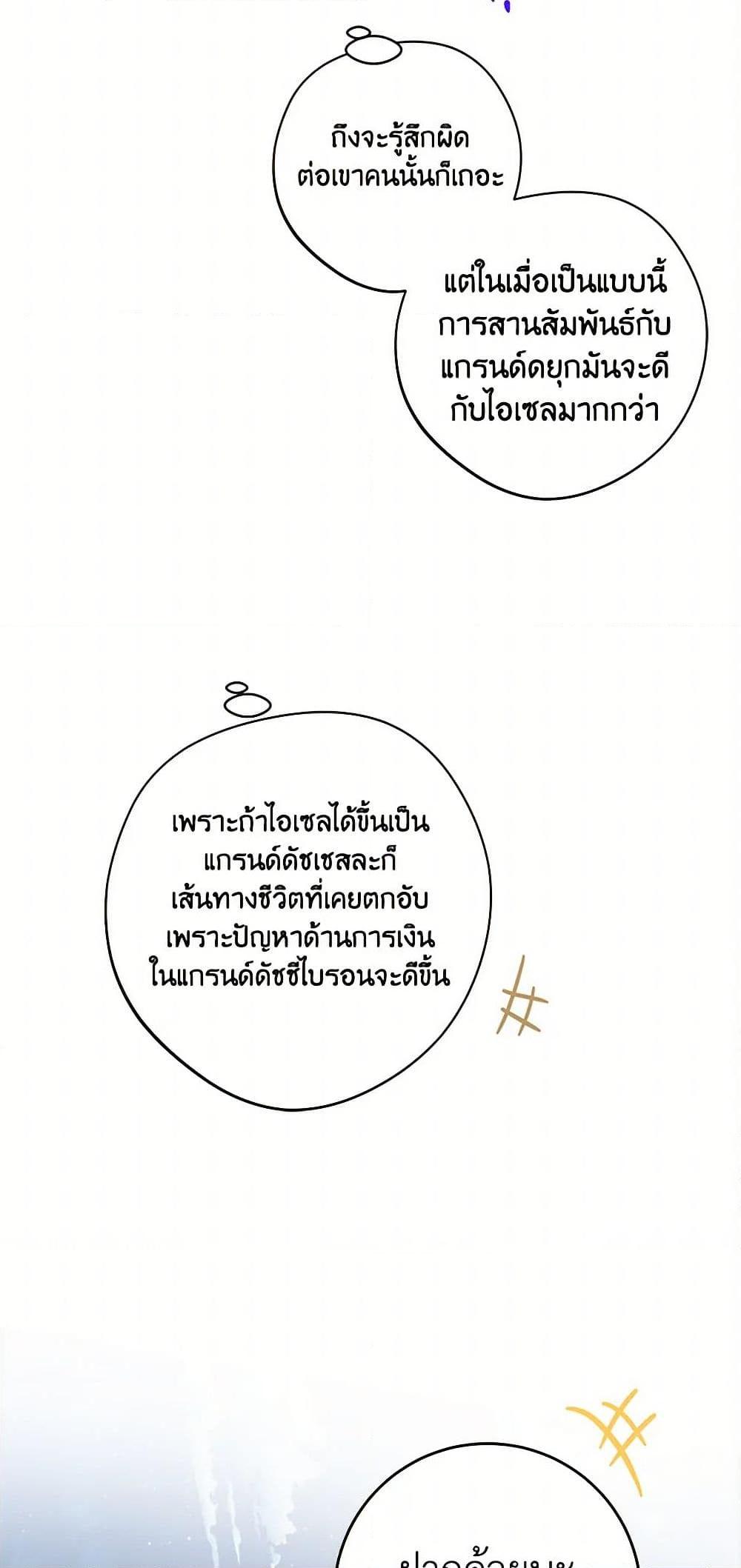 Manga-lc-com อ่านมังงะ อ่านการ์ตูน ออนไลน์ ฟรี The Male Lead is in Charge of the Successor ตอนที่ 1 2 3 4 5 6 7 8 9 10 11 12 13 14 ฟรี ไม่มีโฆษณา Manga-lc - อ่าน มังงะ อ่าน การ์ตูน ออนไลน์ อ่านมังงะ ฟรี