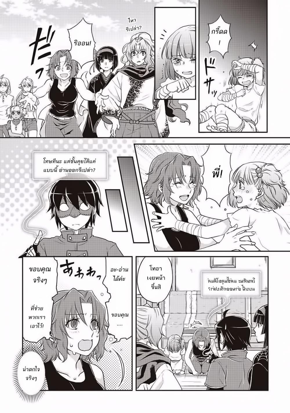 Manga-lc-com อ่านมังงะ อ่านการ์ตูน ออนไลน์ ฟรี Tsuki ga Michibiku Isekai Douchuu ตอนที่ 1 2 3 4 5 6 7 8 9 10 11 12 13 14 ฟรี ไม่มีโฆษณา Manga-lc - อ่าน มังงะ อ่าน การ์ตูน ออนไลน์ อ่านมังงะ ฟรี