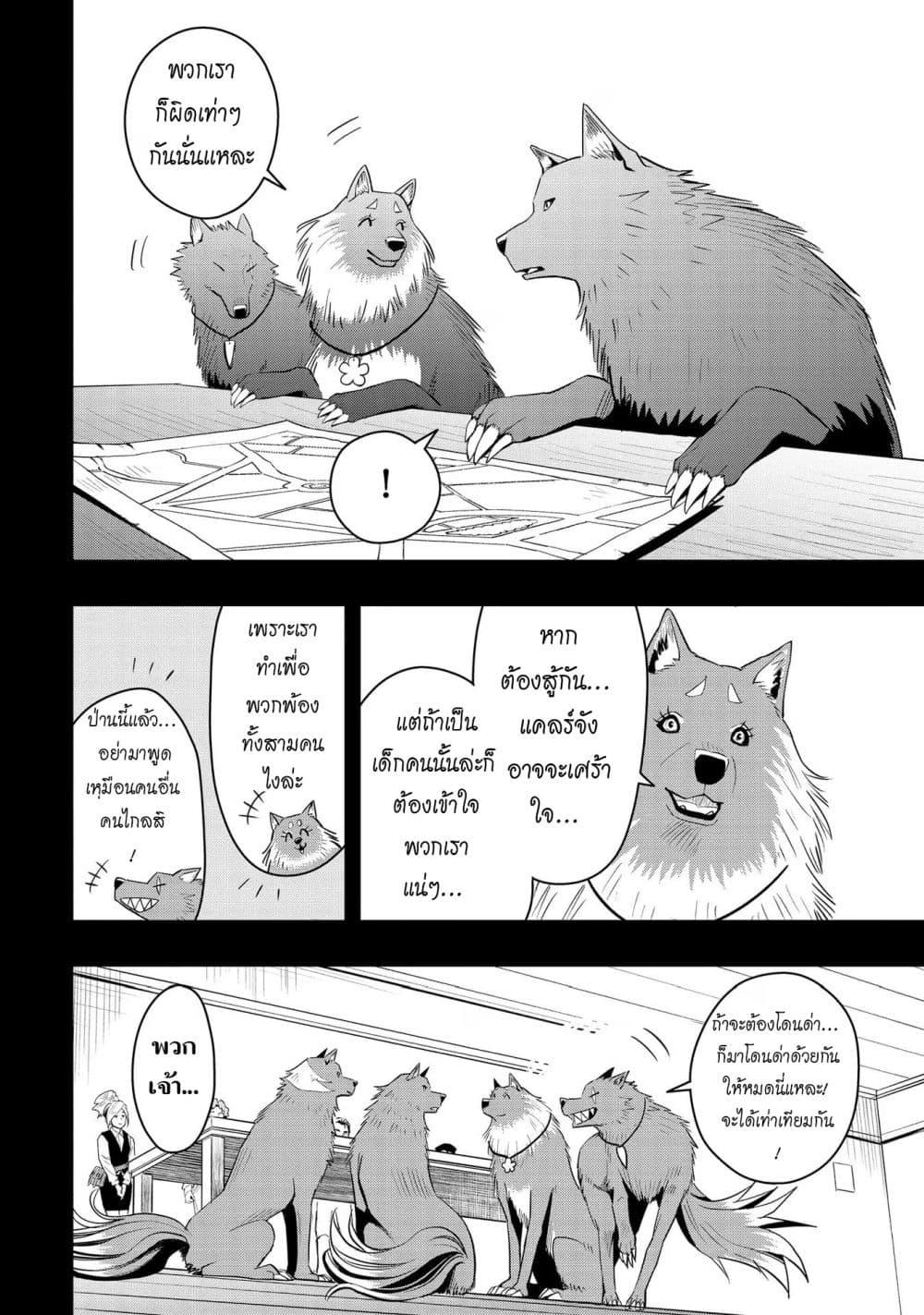 Manga-lc-com อ่านมังงะ อ่านการ์ตูน ออนไลน์ ฟรี Aru Hi, Damin wo Musabotte Itara Ichizoku kara Tsuihousarete Mori ni Suteraremashita ตอนที่ 1 2 3 4 5 6 7 8 9 10 11 12 13 14 ฟรี ไม่มีโฆษณา Manga-lc - อ่าน มังงะ อ่าน การ์ตูน ออนไลน์ อ่านมังงะ ฟรี