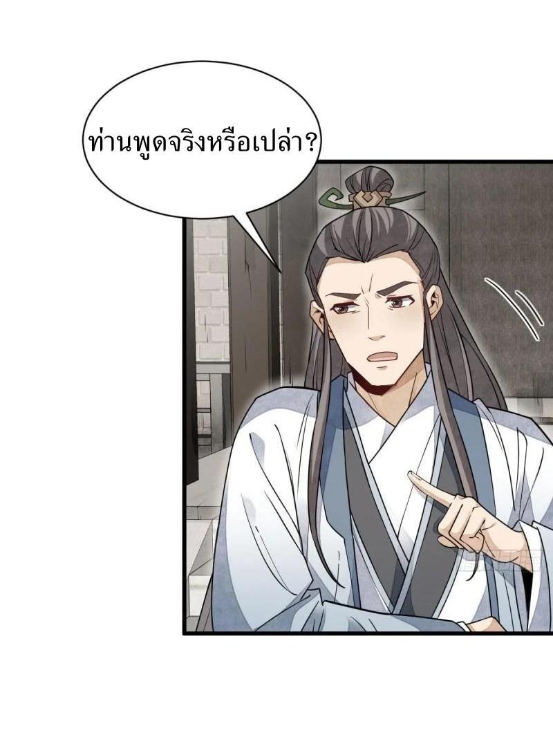 Manga-lc-com อ่านมังงะ อ่านการ์ตูน ออนไลน์ ฟรี Lan Ke Qi Yuan ตอนที่ 1 2 3 4 5 6 7 8 9 10 11 12 13 14 ฟรี ไม่มีโฆษณา Manga-lc - อ่าน มังงะ อ่าน การ์ตูน ออนไลน์ อ่านมังงะ ฟรี