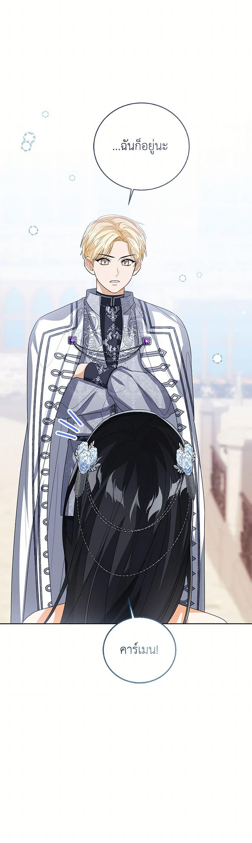 Manga-lc-com อ่านมังงะ อ่านการ์ตูน ออนไลน์ ฟรี Baby Princess Through the Status Window ตอนที่ 1 2 3 4 5 6 7 8 9 10 11 12 13 14 ฟรี ไม่มีโฆษณา Manga-lc - อ่าน มังงะ อ่าน การ์ตูน ออนไลน์ อ่านมังงะ ฟรี