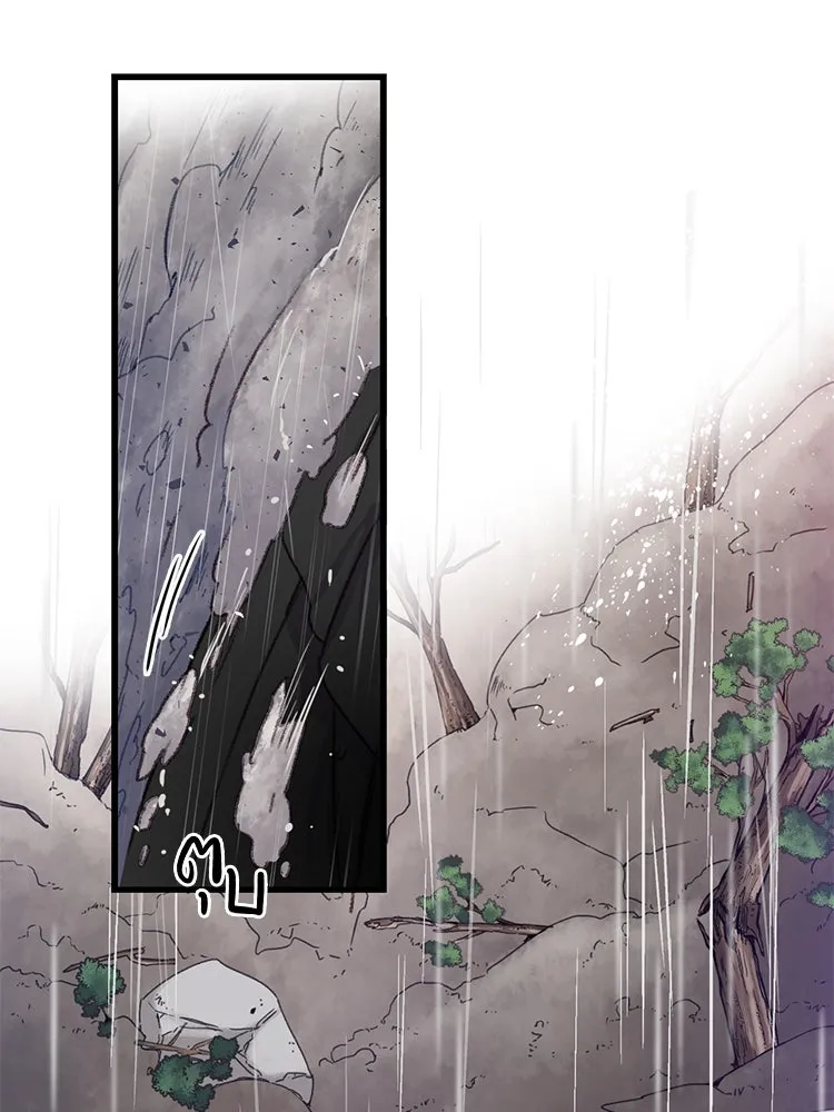 Bring the Love ตอนที่ 62 รูปที่ 47