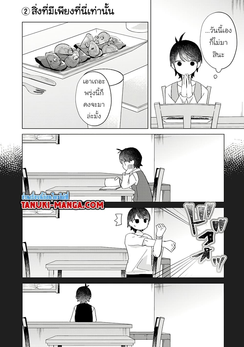 Manga-lc-com อ่านมังงะ อ่านการ์ตูน ออนไลน์ ฟรี Hara Peko Mao to Horyo Yusha! Mao ga Ore no Heya ni Meshi wo Gui ni Kuru Ndaga ตอนที่ 1 2 3 4 5 6 7 8 9 10 11 12 13 14 ฟรี ไม่มีโฆษณา Manga-lc - อ่าน มังงะ อ่าน การ์ตูน ออนไลน์ อ่านมังงะ ฟรี