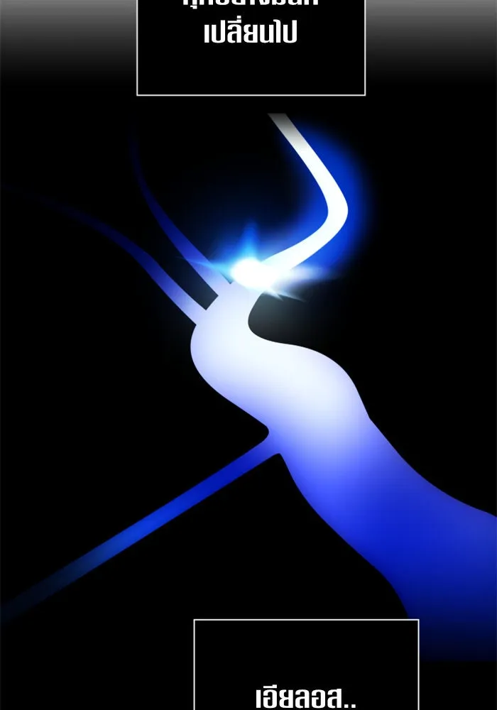 ชิงชีวิตพลิกลิขิตชะตา ตอนที่ 101. ผู้คนเปรียบดั่งโลก(1) รูปที่ 136