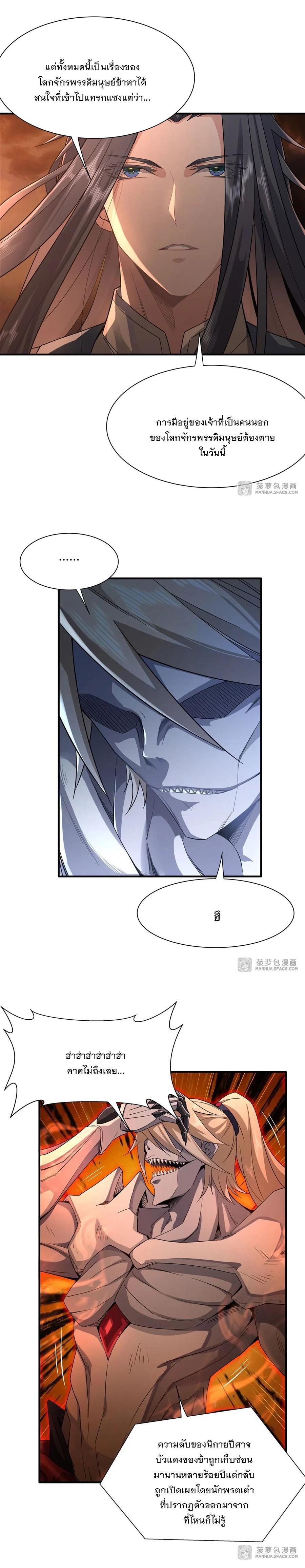 Manga-lc-com อ่านมังงะ อ่านการ์ตูน ออนไลน์ ฟรี My Female Disciples are all Future Masters of the Heavens ตอนที่ 1 2 3 4 5 6 7 8 9 10 11 12 13 14 ฟรี ไม่มีโฆษณา Manga-lc - อ่าน มังงะ อ่าน การ์ตูน ออนไลน์ อ่านมังงะ ฟรี