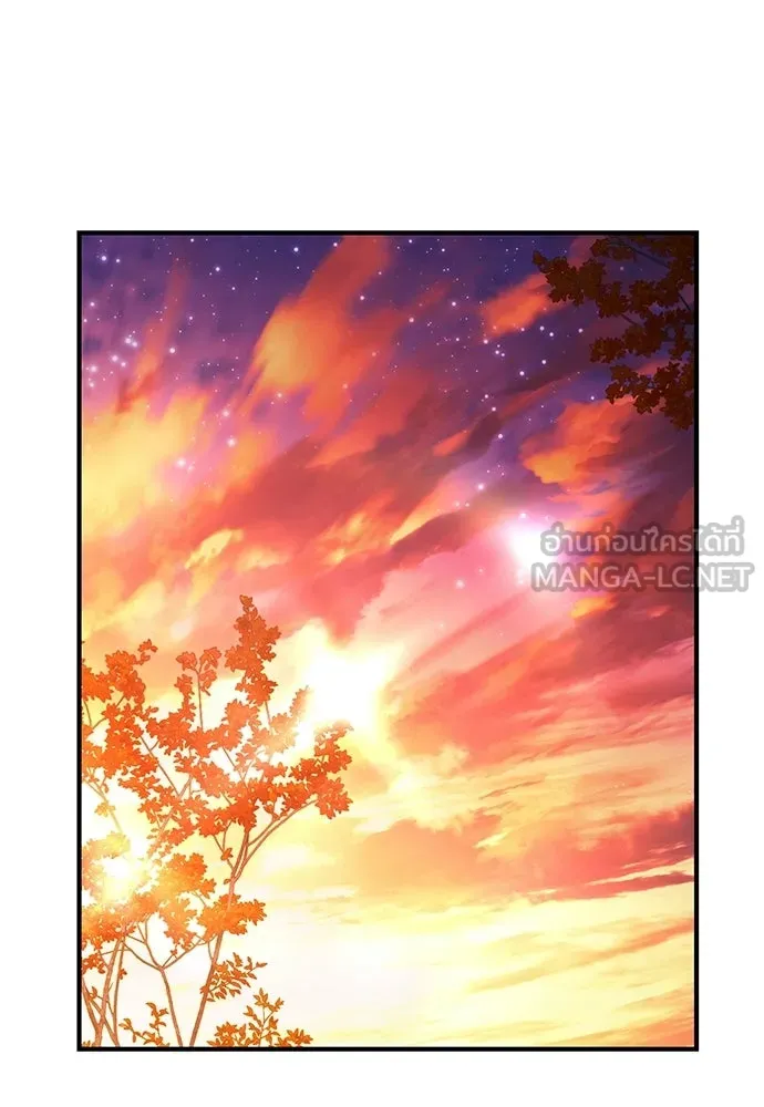 ไอ้เพลเยอร์นั่น ฉันฆ่ามันเอง ตอนที่ 113 รูปที่ 129