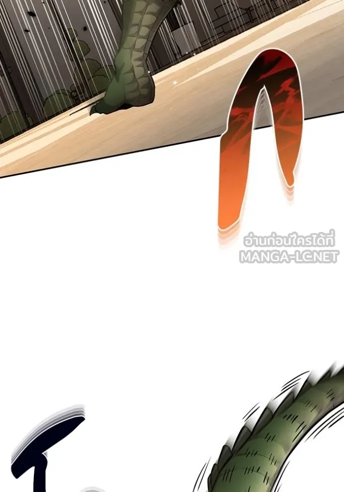 อัจฉริยะนอกคอก ตอนที่ 80 รูปที่ 18