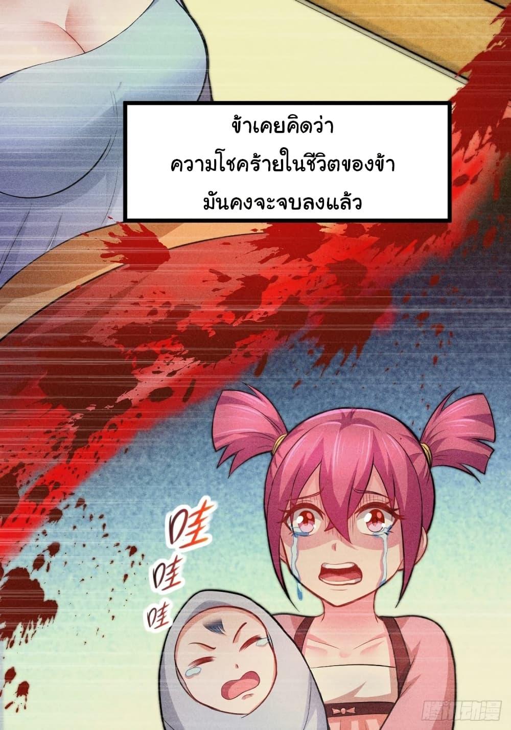 Manga-lc-com อ่านมังงะ อ่านการ์ตูน ออนไลน์ ฟรี Immortal Husband on The Earth ตอนที่ 1 2 3 4 5 6 7 8 9 10 11 12 13 14 ฟรี ไม่มีโฆษณา Manga-lc - อ่าน มังงะ อ่าน การ์ตูน ออนไลน์ อ่านมังงะ ฟรี