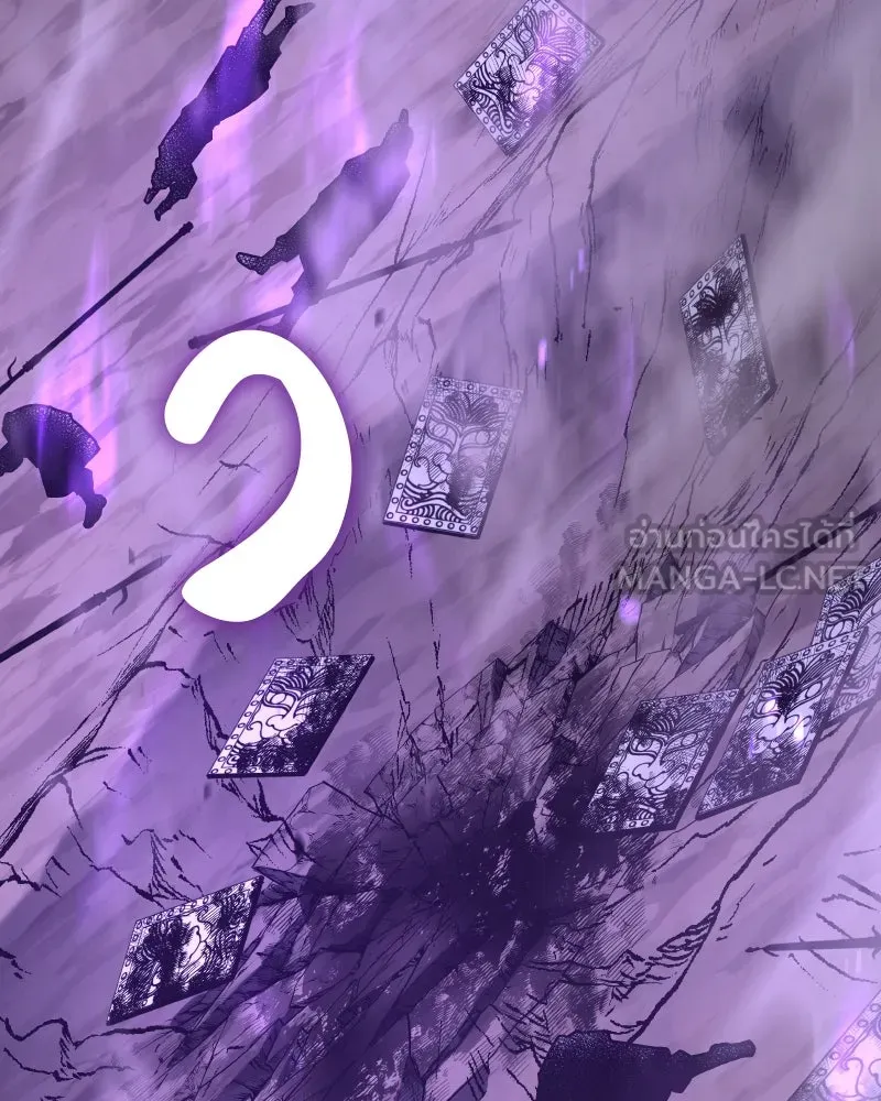 เกิดอีกทีเป็นว่าที่ประมุขลัทธิมาร ตอนที่ 82 รูปที่ 246