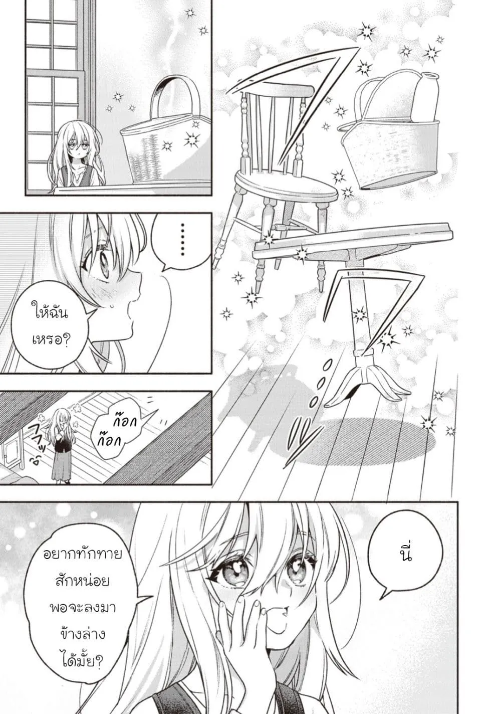 Manga-lc-com อ่านมังงะ อ่านการ์ตูน ออนไลน์ ฟรี Hazure Hime wa Igai to Aisareteiru ตอนที่ 1 2 3 4 5 6 7 8 9 10 11 12 13 14 ฟรี ไม่มีโฆษณา Manga-lc - อ่าน มังงะ อ่าน การ์ตูน ออนไลน์ อ่านมังงะ ฟรี