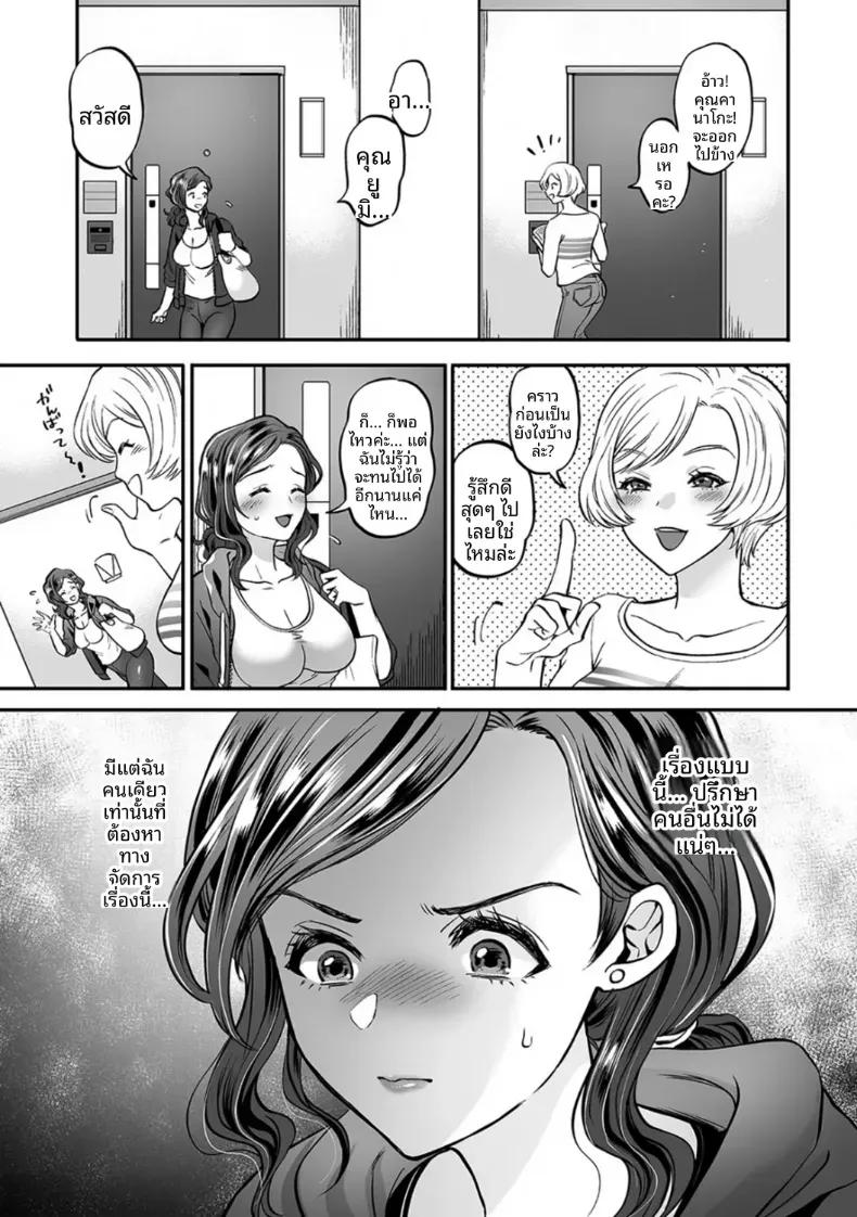 Doujin-Lc- อ่าน โดจิน มังฮวา เกาหลี ญี่ปุ่น จีน แปลไทย พลาดท่าให้เทรนเนอร์ [Kijima Daisyarin] ตอนที่ 1 2 3 4 5 6 7 8 9 10 11 12 13 14 ฟรี ไม่มีโฆษณา อ่าน โดจิน Manhwa เกาหลี ญี่ปุ่น จีน เรามีครบ คัดมาให้เน้นๆ โดจิน 18+ รับประกันความฟินโดย  Doujin Lc