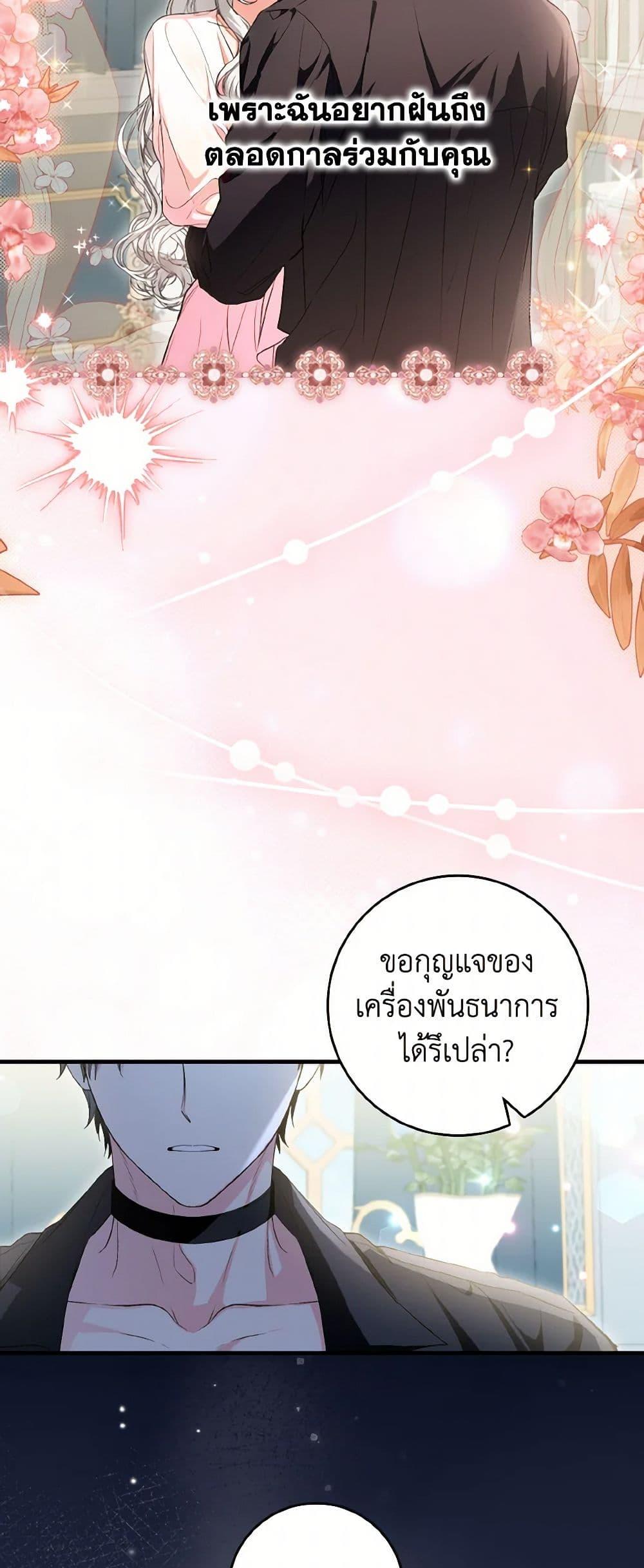 Manga-lc-com อ่านมังงะ อ่านการ์ตูน ออนไลน์ ฟรี The Heroine Wants Me As Her Sister-in-Law ตอนที่ 1 2 3 4 5 6 7 8 9 10 11 12 13 14 ฟรี ไม่มีโฆษณา Manga-lc - อ่าน มังงะ อ่าน การ์ตูน ออนไลน์ อ่านมังงะ ฟรี