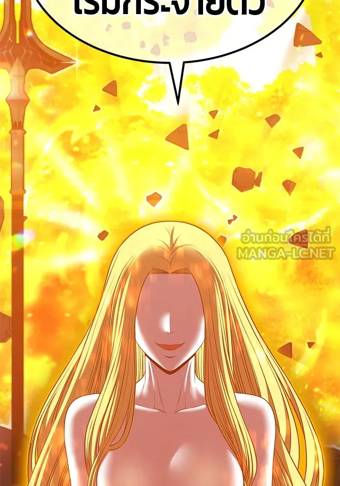 +99 ท่อนไม้พร้อมบวก ตอนที่ 47 รอบชิง (1) รูปที่ 174