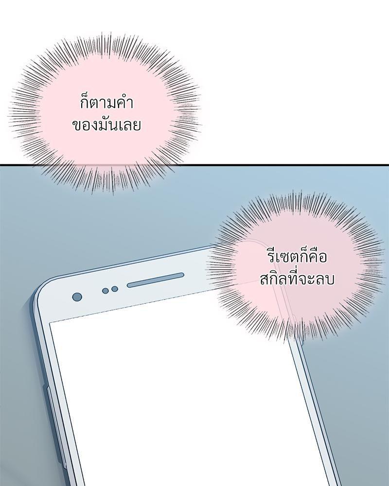 Doujin-Lc- อ่าน โดจิน มังฮวา เกาหลี ญี่ปุ่น จีน แปลไทย แอปทะลวงรัก ตอนที่ 1 2 3 4 5 6 7 8 9 10 11 12 13 14 ฟรี ไม่มีโฆษณา อ่าน โดจิน Manhwa เกาหลี ญี่ปุ่น จีน เรามีครบ คัดมาให้เน้นๆ โดจิน 18+ รับประกันความฟินโดย  Doujin Lc