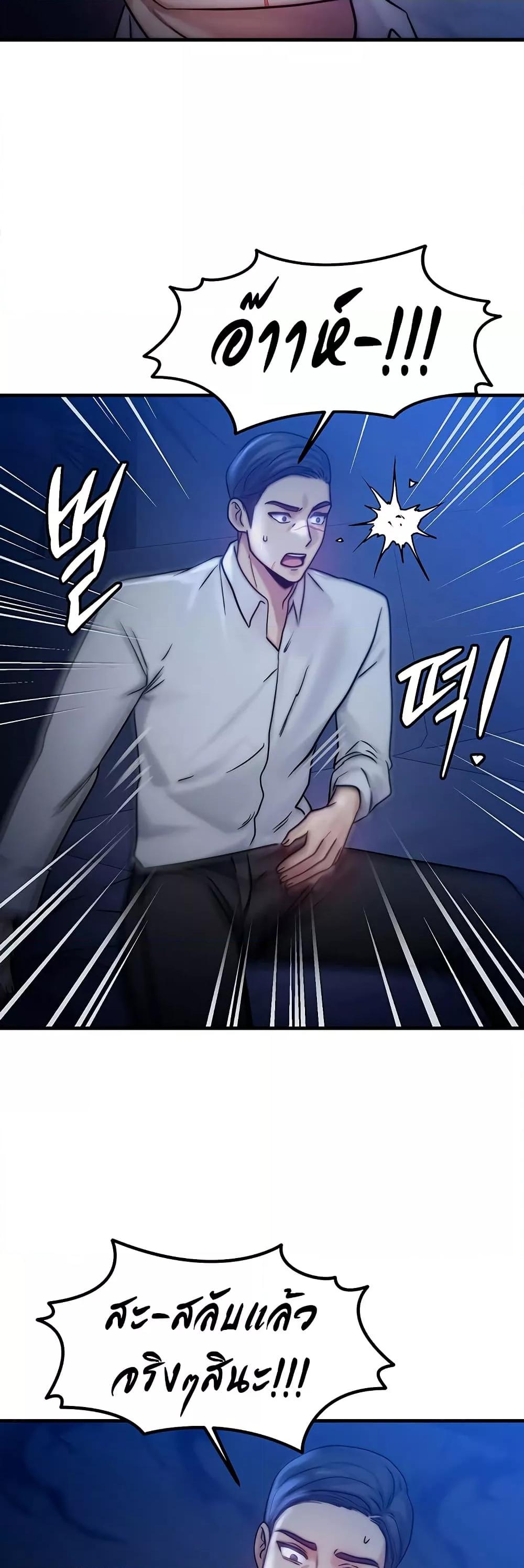 Doujin-Lc- อ่าน โดจิน มังฮวา เกาหลี ญี่ปุ่น จีน แปลไทย My Body Got Switched ตอนที่ 1 2 3 4 5 6 7 8 9 10 11 12 13 14 ฟรี ไม่มีโฆษณา อ่าน โดจิน Manhwa เกาหลี ญี่ปุ่น จีน เรามีครบ คัดมาให้เน้นๆ โดจิน 18+ รับประกันความฟินโดย  Doujin Lc