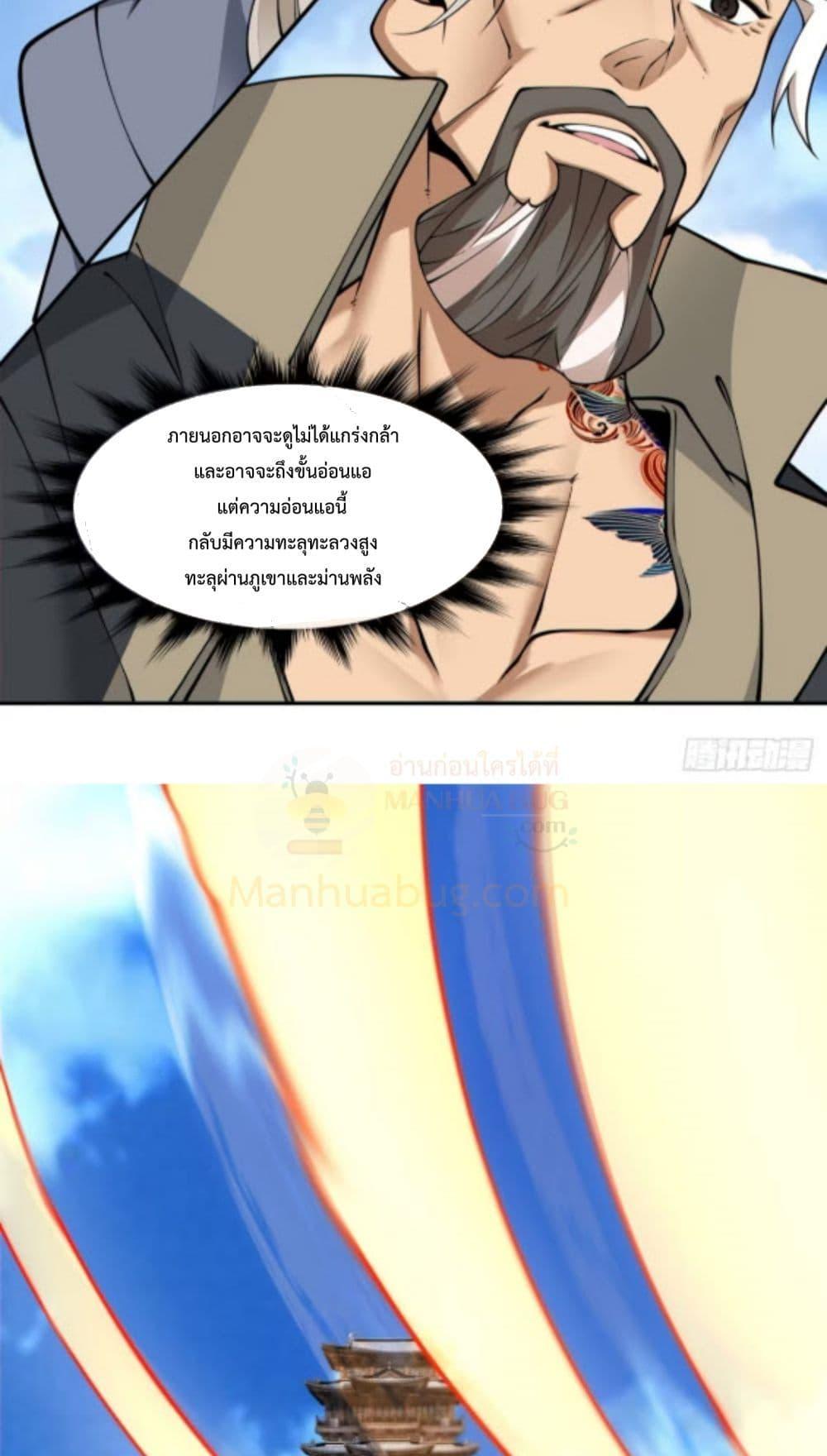 Manga-lc-com อ่านมังงะ อ่านการ์ตูน ออนไลน์ ฟรี MyDisciplesAr ตอนที่ 1 2 3 4 5 6 7 8 9 10 11 12 13 14 ฟรี ไม่มีโฆษณา Manga-lc - อ่าน มังงะ อ่าน การ์ตูน ออนไลน์ อ่านมังงะ ฟรี