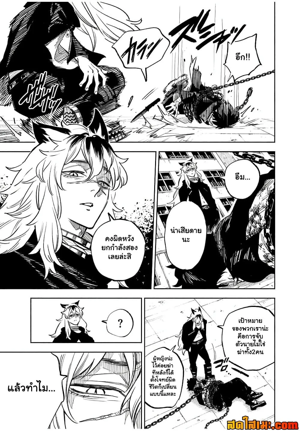 Manga-lc-com อ่านมังงะ อ่านการ์ตูน ออนไลน์ ฟรี Prisoners of Twilight-Town ตอนที่ 1 2 3 4 5 6 7 8 9 10 11 12 13 14 ฟรี ไม่มีโฆษณา Manga-lc - อ่าน มังงะ อ่าน การ์ตูน ออนไลน์ อ่านมังงะ ฟรี