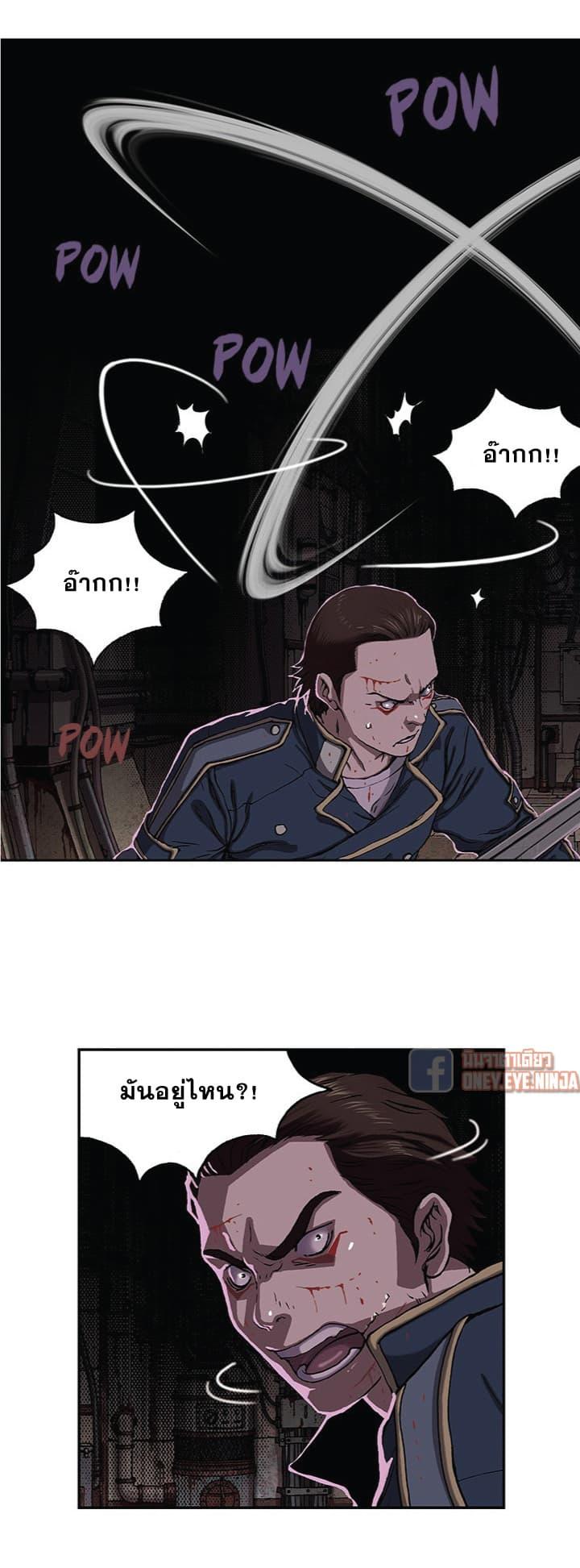 Manga-lc-com อ่านมังงะ อ่านการ์ตูน ออนไลน์ ฟรี Leviathan เลวีอาธาน อสูรกายใต้สมุทร ตอนที่ 1 2 3 4 5 6 7 8 9 10 11 12 13 14 ฟรี ไม่มีโฆษณา Manga-lc - อ่าน มังงะ อ่าน การ์ตูน ออนไลน์ อ่านมังงะ ฟรี